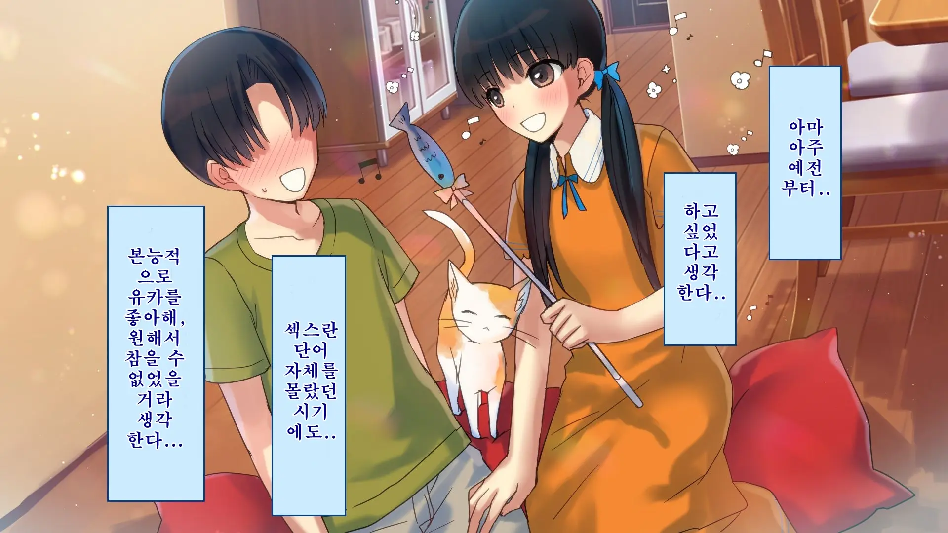 Netorare Kanojo No Ura No Kao Osananajimi Ga Chuunen Kyoushi Ni Nakadashi Sarete Otosarete | 네토라레 그녀의 이면 소꿉친구가 중년교사에게 질내사정 당해 타락해버리는